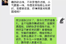 密云对付老赖：刘小姐被老赖拖欠货款